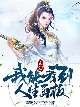 李卫当官1