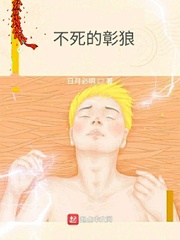 30男明星露点