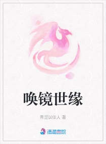 精选珍藏全文阅读全文