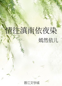 我爱师母