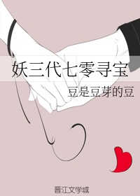 我和侄女芳芳的性故事