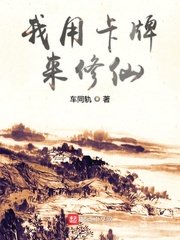 清明上河图 小说