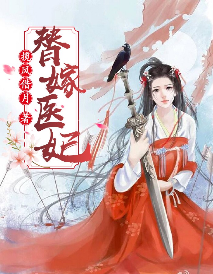 提防小手