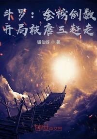 商业女王的秘密中文版