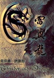 降魔的哪里可以看