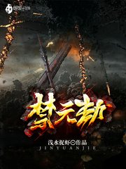 《戏梦巴黎》在线播放