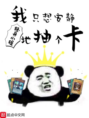 里杰卡尔德