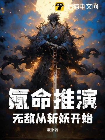 九王一后全文txt