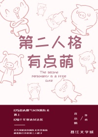 魔道祖师避尘play漫画