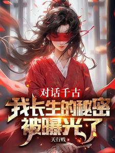 黑话律师第五集