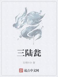 梦幻西游周伯通喷牛总