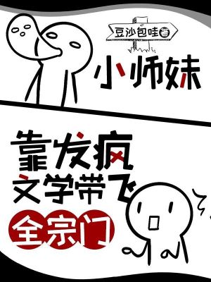 雕梁画栋打一数字