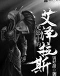 三国梦想王元姬无惨桃屋猫