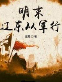 刀锋1937电视剧免费版