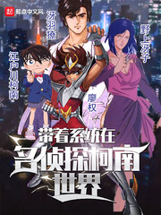 羞羞漫漫登录页面免费漫画在线