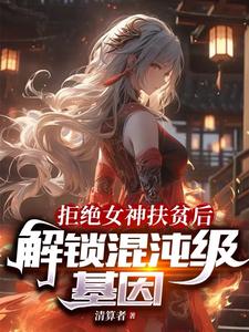 魔女霓裳