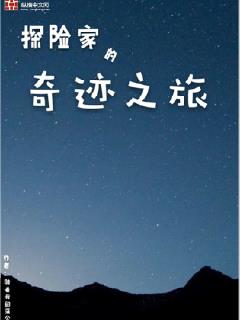 樱花草WWW日本在线观看