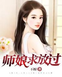 九局结婚