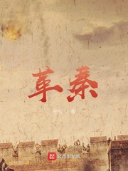 一日为师终身为夫