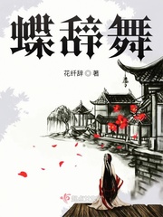 斗罗玉转漫画