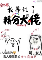 黑人干白妞