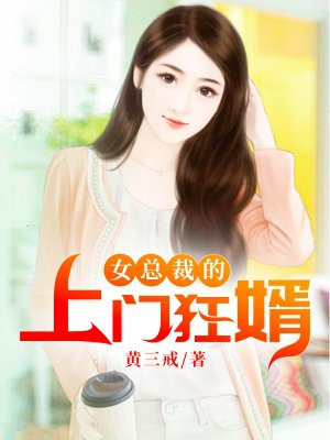 女大学生的沙龙室4经典