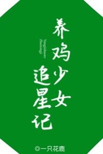 缚り拷问奴隷市场の宴