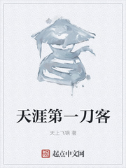 龙珠18号禁同人本漫画在哪看