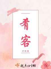 乐芭