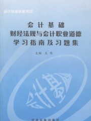 闪婚后才知黏人老公来头不小