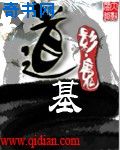 破云漫画免费观看下拉式6漫画