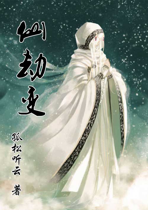 武神聊天群漫画