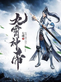 高傲女魔法师奴隶契约