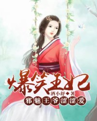 无心法师2免费看