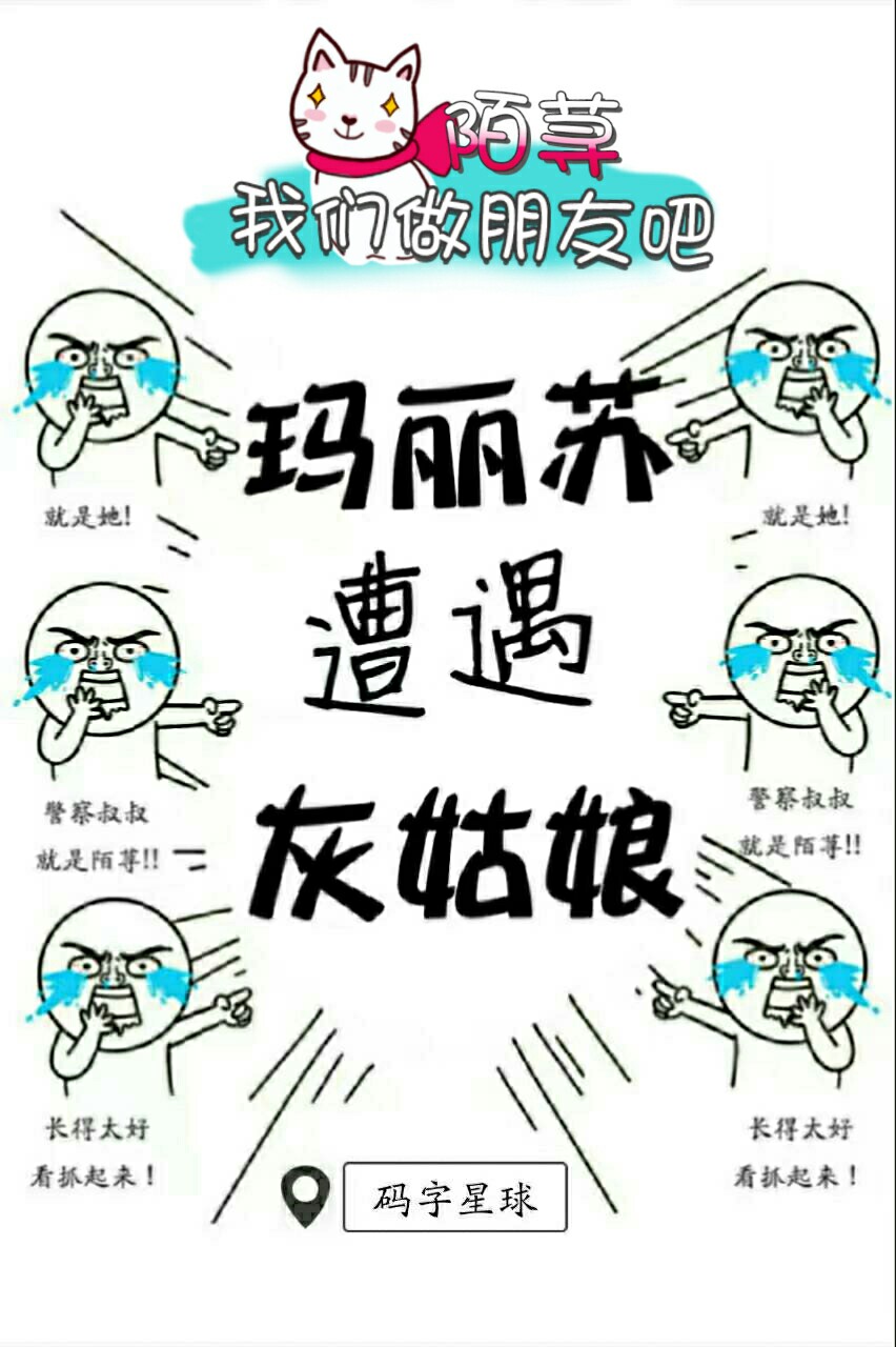 秘密教学漫画画免费读第10画