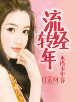 中国美女洗澡免费看