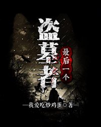 公交程雪柔全文阅读