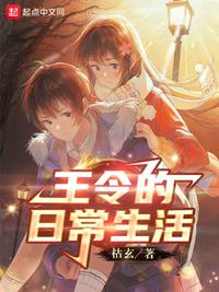 惊变温碧霞完整版