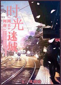 喜爱夜蒲无删减版