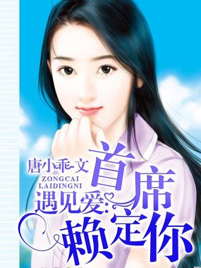 穿越民国掠夺美女