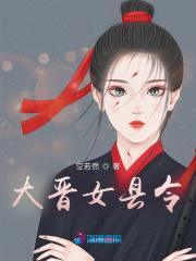 药师妹