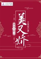 赵本山相亲1