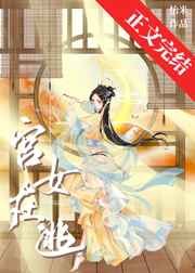 夫の上司に犯 在线观看