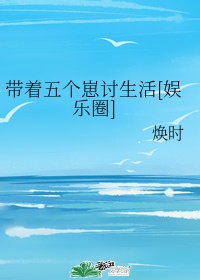 我真的没想出名啊txt