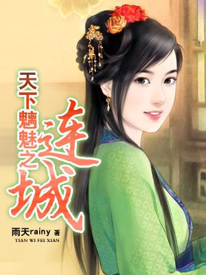 婷婷亚洲色图