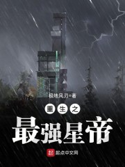 福林初试风雨全集