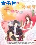 中文全彩漫画可知子52p