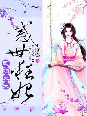 囚爱漫画