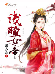 《七仙女思春》在线播放