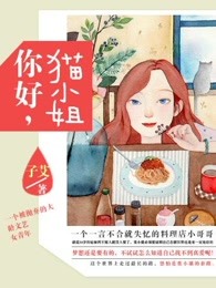 人妖chinesecdts在线